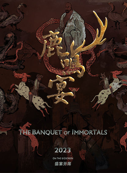 THE BANQUET OF IMMORTALS