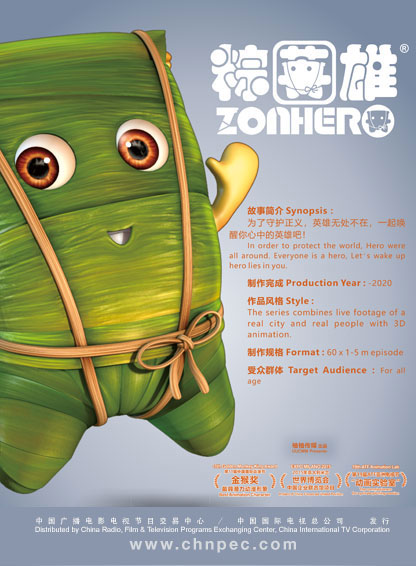 ZONHERO