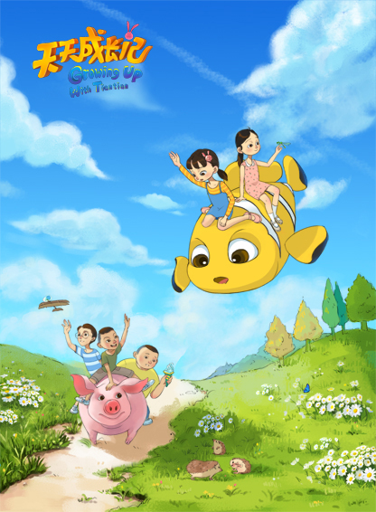 GROWING UP WITH TIANTIAN, Season 3