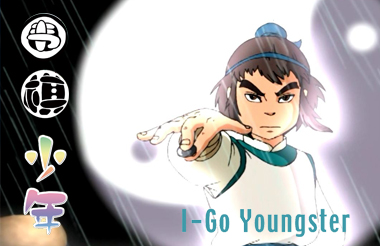 I-GO