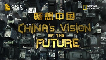 CHINA&rsquo;S VISION OF THE FUTURE