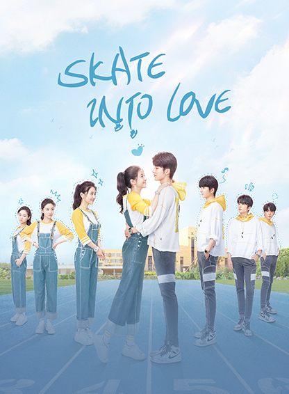 SKATE INTO LOVE