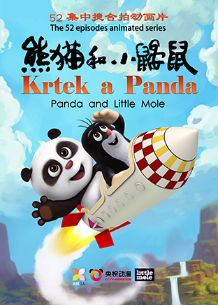 Panda And Little Mole