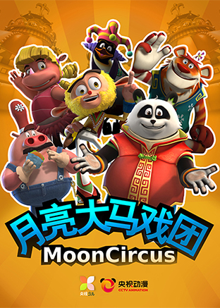 Moon Circus