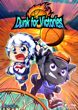 Pleasant Goat and Big Big Wolf: Dunk for Victories