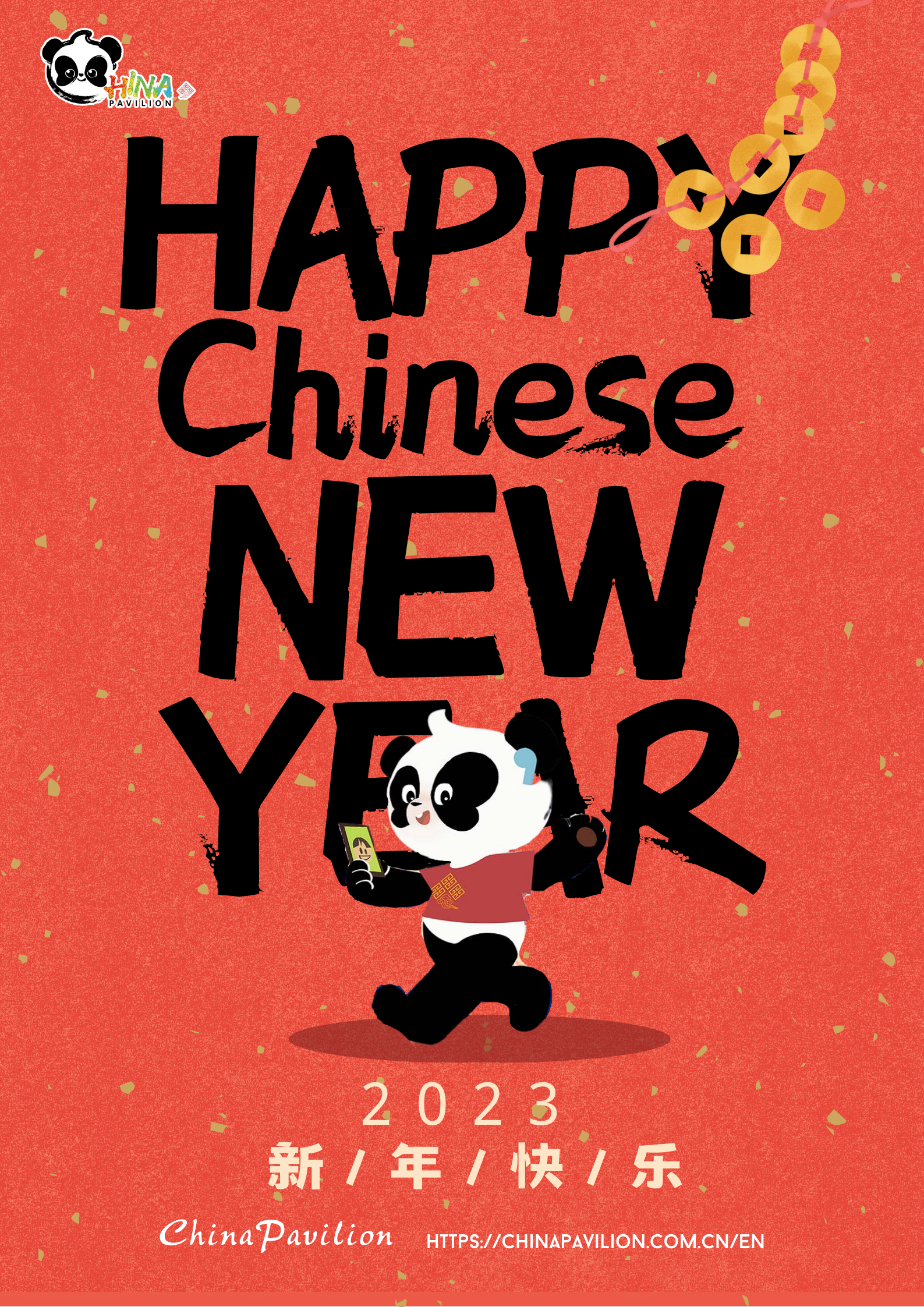 ChinaPavilion.png