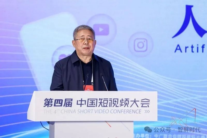 【报道】第四届中国短视频大会“人工智能赋能品牌出海”论坛专题探讨AIGC与内容出海4.jpg