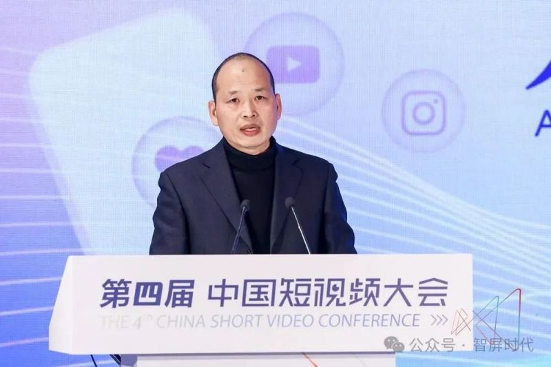 【报道】第四届中国短视频大会“人工智能赋能品牌出海”论坛专题探讨AIGC与内容出海5.jpg