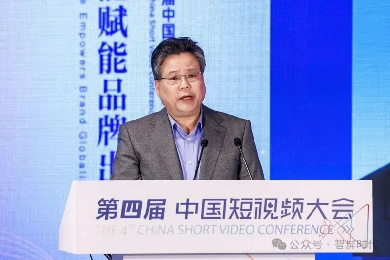 【报道】第四届中国短视频大会“人工智能赋能品牌出海”论坛专题探讨AIGC与内容出海6.jpg