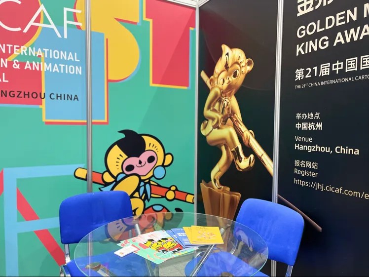 【报道】 动漫万里行中国国际动漫节首次亮相莫斯科世界内容市场2.jpg