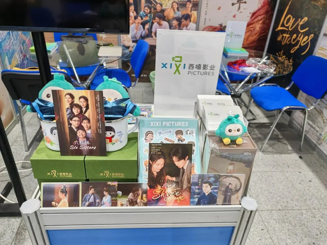 【报道】《六姊妹》等精品剧集精彩亮相WCM 努力构建国际影响力IP生态体系3.jpg