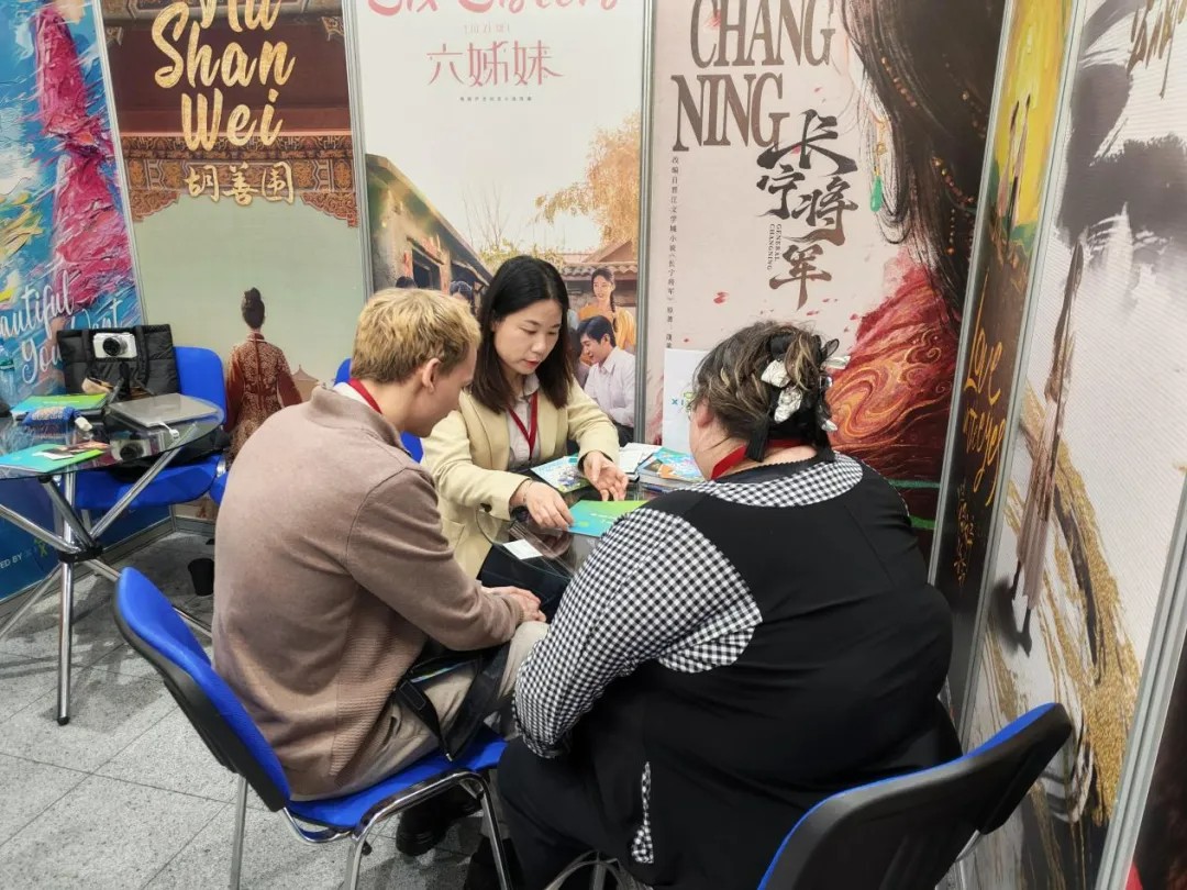 【报道】《六姊妹》等精品剧集精彩亮相WCM 努力构建国际影响力IP生态体系5.jpg