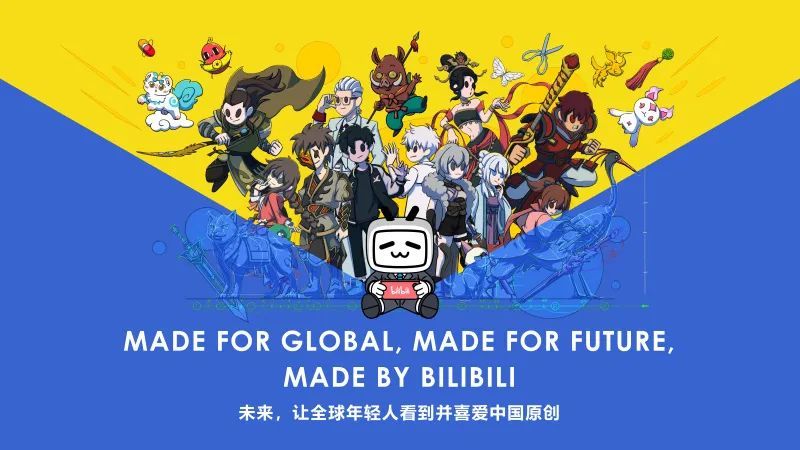 【分享与交流】未来，让全球年轻人看到并喜爱中国原创1.jpg