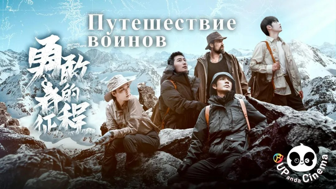 【报道】五洲传播中心联合俄罗斯媒体机构举办纪念反法西斯战争胜利80周年《熊猫剧场》展播季3.jpg
