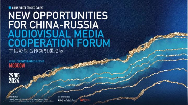 【报道】“中国主题日”活动点亮2024年莫斯科世界内容市场7.jpg