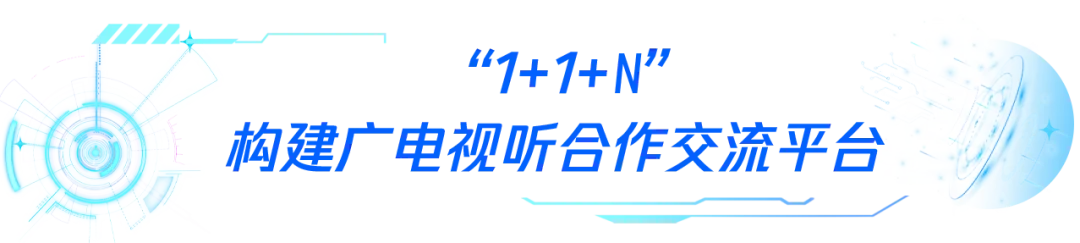【报道】“北京大视听”亮相新加坡广播电视展2.jpg