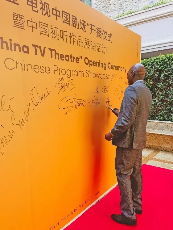 【报道】“电视中国剧场”开播仪式暨中国视听作品展映活动在肯尼亚举行3.jpg