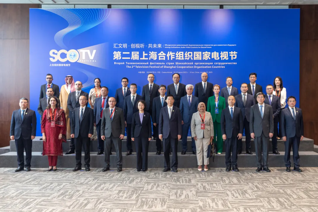 曹淑敏会见第二届上海合作组织国家电视节外宾代表2.jpg