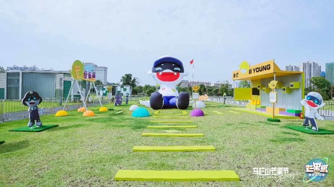 【报道】芒果TV自制动画《芒果崽-地球实习生》全球同步开播5.jpg