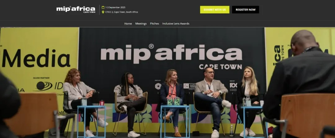 2025非洲电视节MIP AFRICA“中国联合展台”招展通知2.jpg