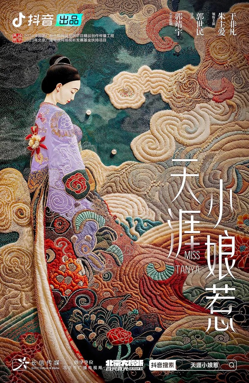 中国微短剧平台领跑东南亚市场2.jpg