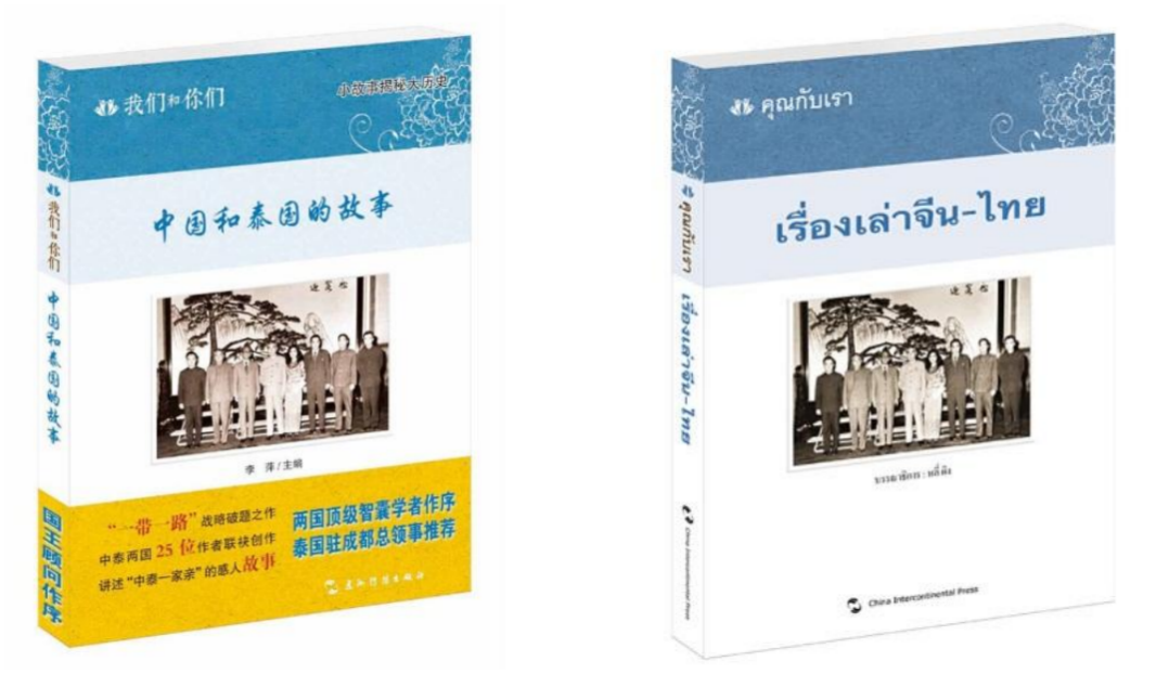 【分享与交流】五洲传播中心：多措并举合作共建，持续广泛展示精彩澜湄故事——在第四届澜湄视听周暨柬埔寨主题日开幕式晚会的发言8.png