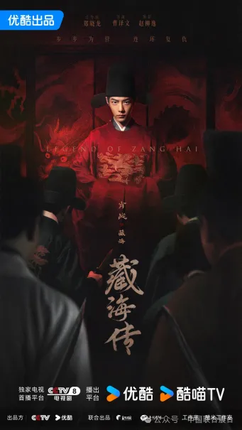 【案例】优酷这样做好海外传播3.jpg