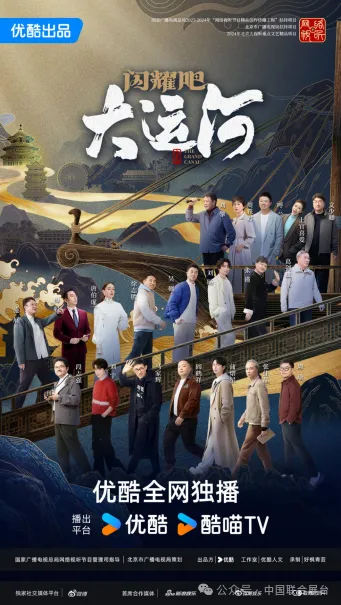 【案例】优酷这样做好海外传播4.jpg