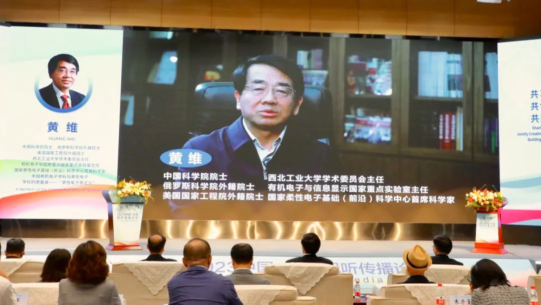 【报道】共享、共创、共建，2023中国—东盟视听传播论坛在南宁举办10.jpg