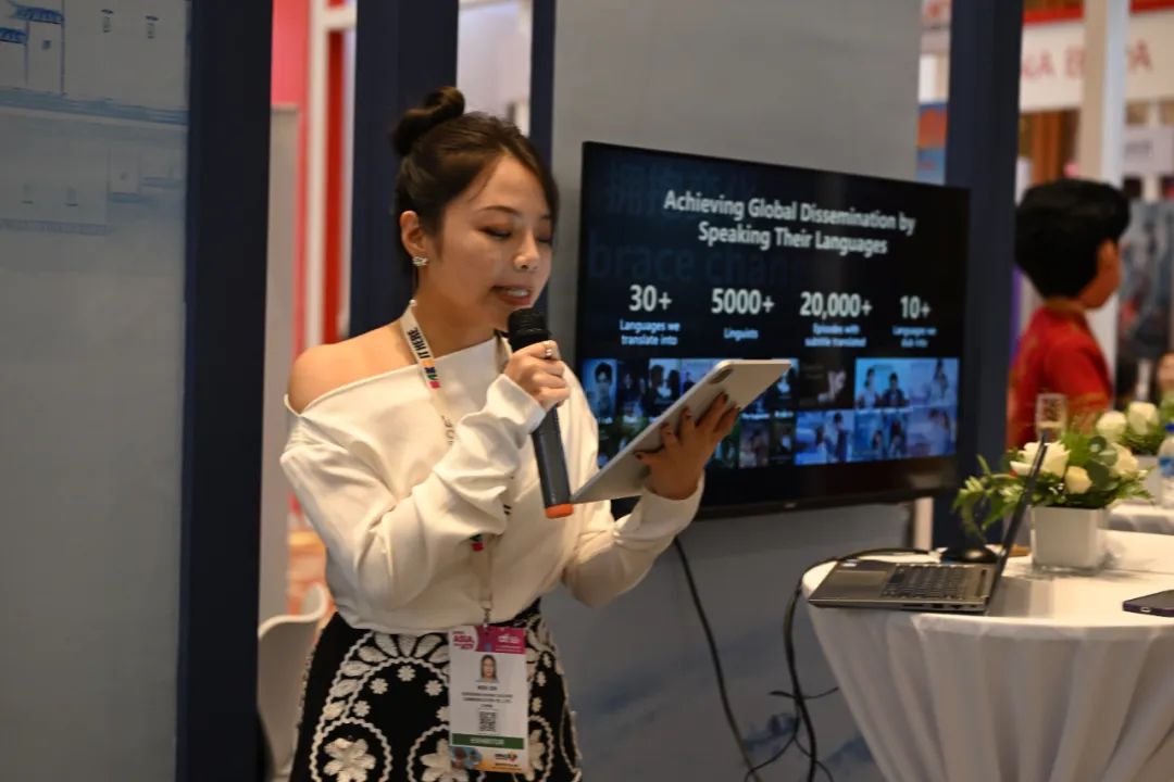 【报道】2023第二十四届亚洲电视论坛与市场（ATF）国际交流活动精彩开幕8.jpg