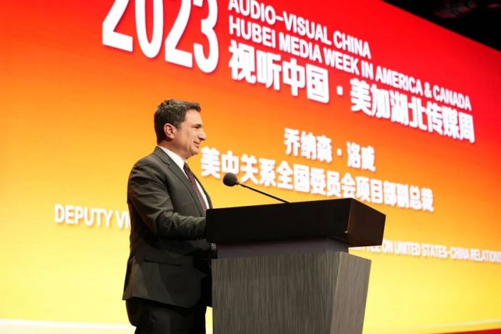 【报道】 2023视听中国·美加湖北传媒周在纽约盛大开幕4.jpg