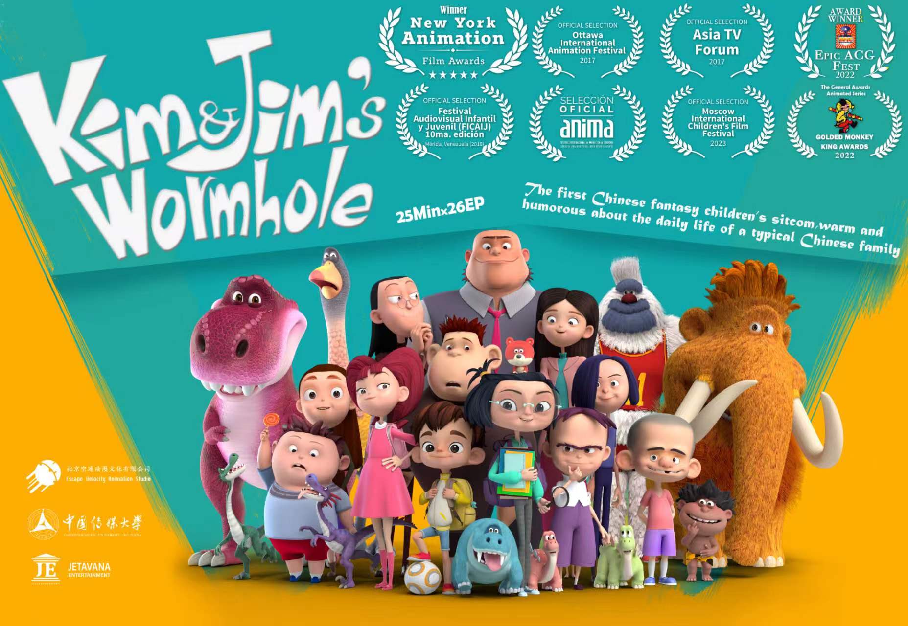 Kim & Jim's Wormhole