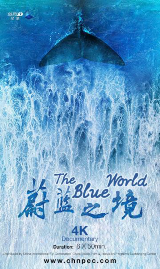 The Blue World